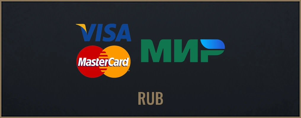 RUB
