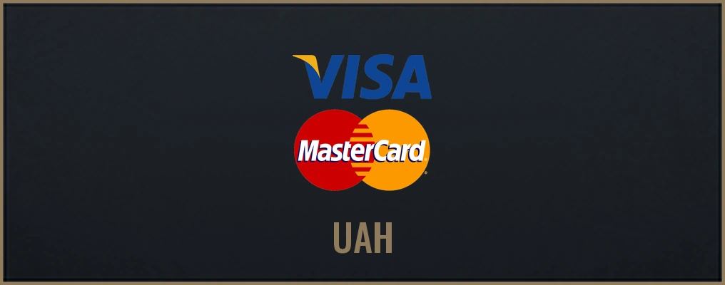 UAH